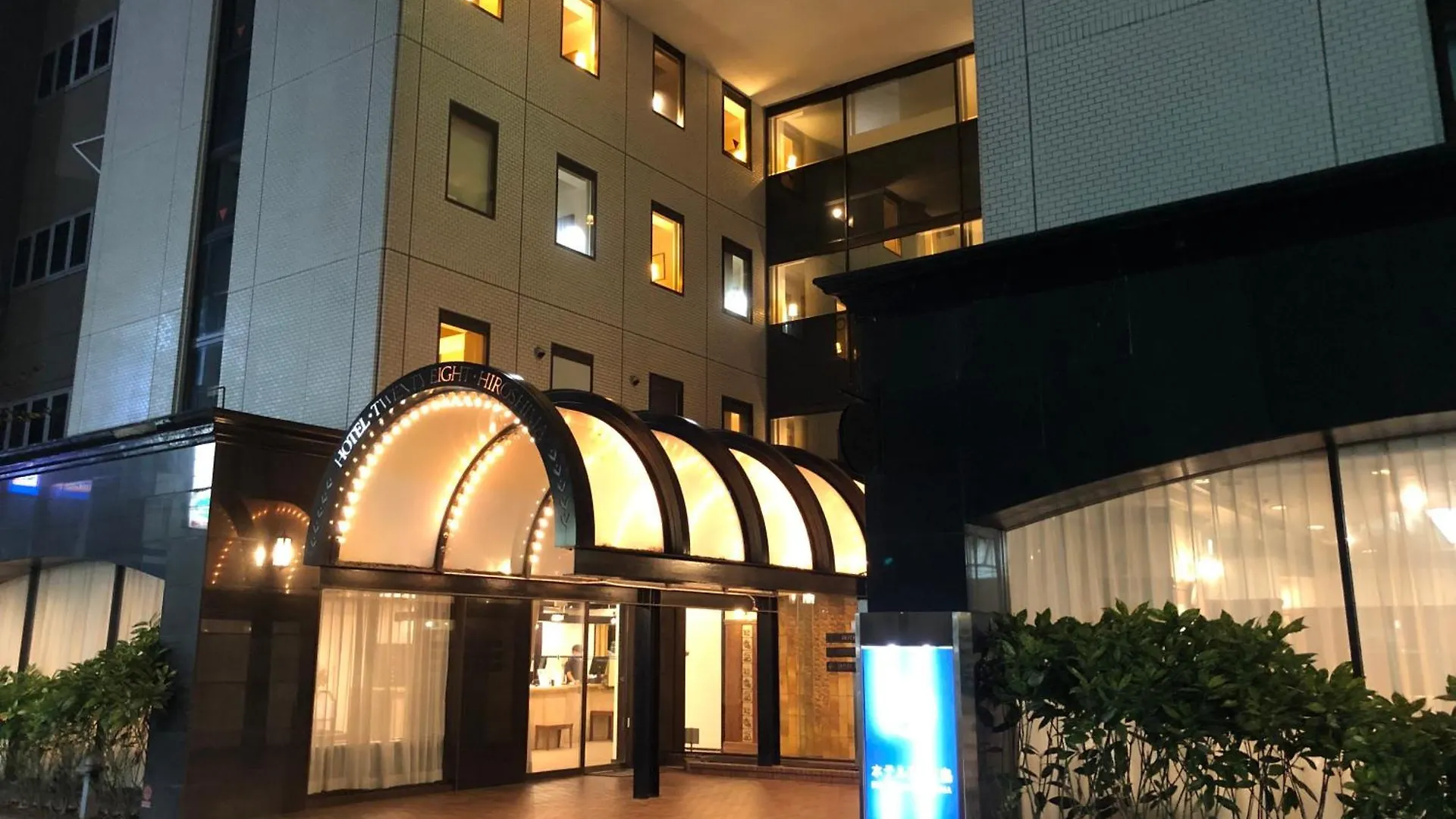 Hotel 28 広島市