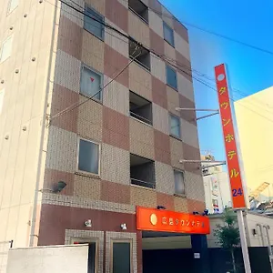 広島タウンホテル ホテル